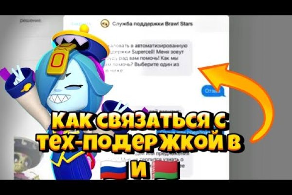 Кракен супернет зеркало