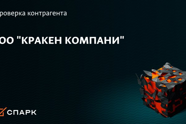 Кракен маркет супернет скачать