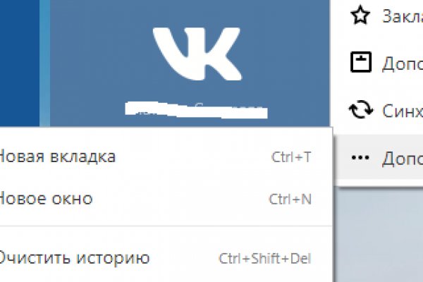 Кракен маркетплейс kr2web in площадка торговая