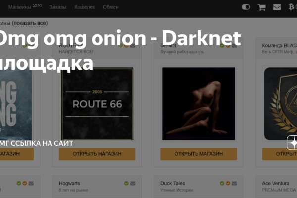 Кракен маркетплейс в тг
