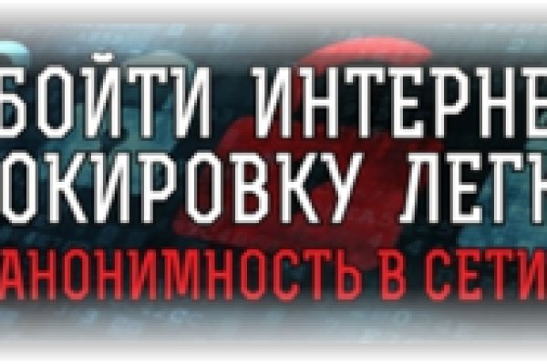 Kraken зеркала маркетплейс