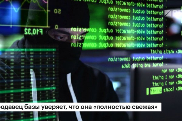 Как купить наркотик в кракен