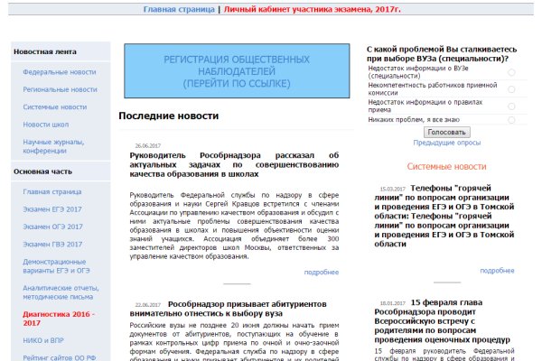 Кракен бошки