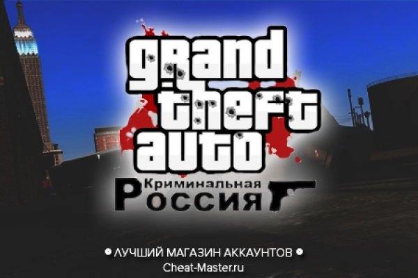Кракен сайт в тор браузере