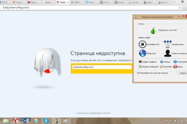 Дарк нет вход
