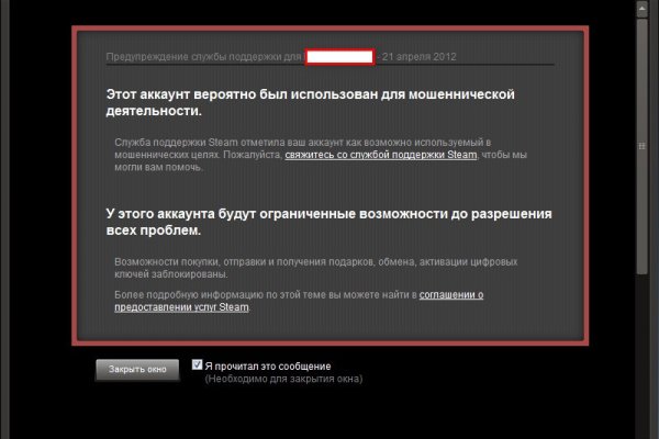 Кракен маркет супернет только через тор