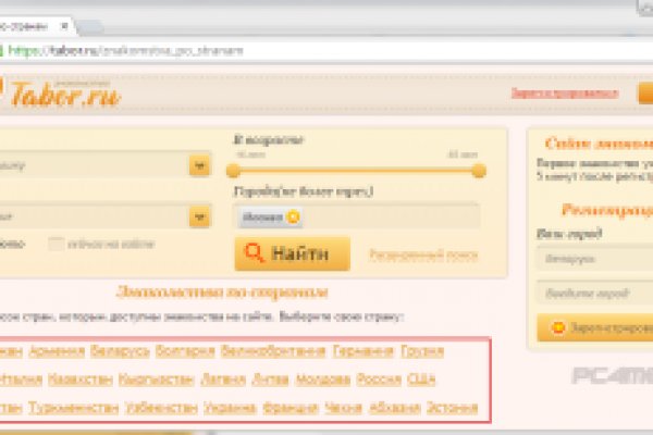 Кракен площадка зеркало