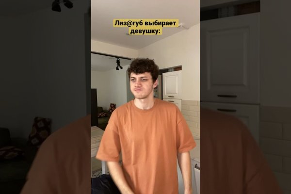 Kraken сайт tor