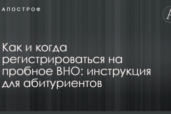 Кракен маркетплейс ссылка krakenat2krnkrnk com