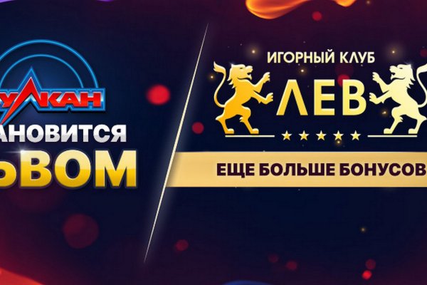 Kraken домен