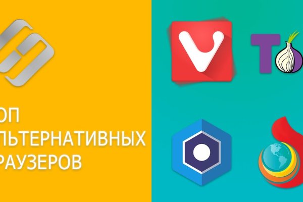 Кракен ссылка замена