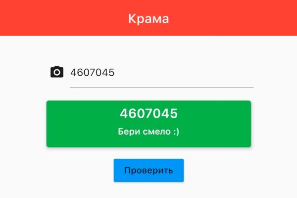 Кракен сайт ссылка kr2web in