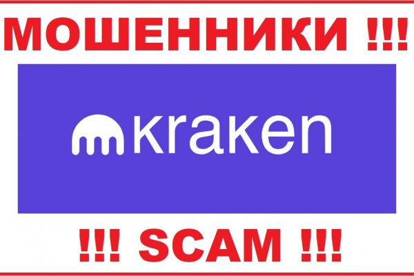Кракен супернет площадка ссылка