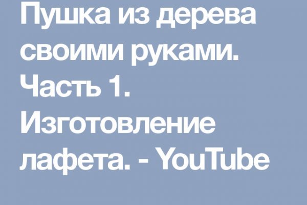 Ссылка на кракен супернет