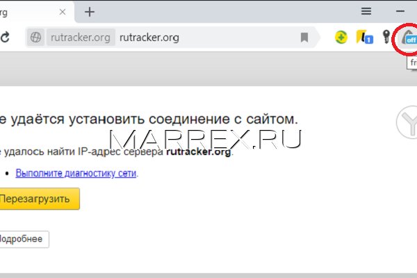 Кракен сайт как зайти