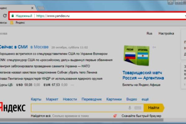 Кракен омг мега