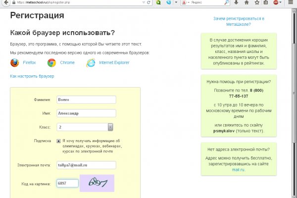 Кракен маркет свежие ссылки