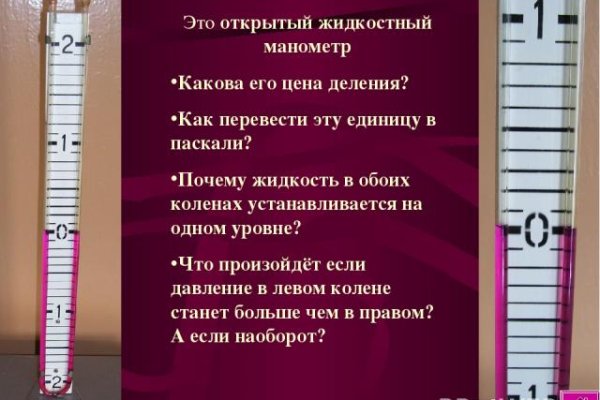 Через какой браузер заходить на кракен