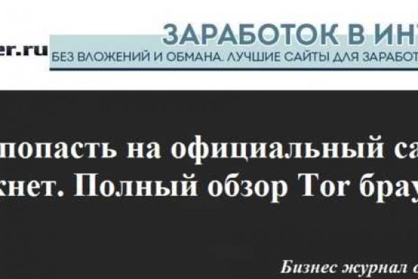 Кракен ссылка что это