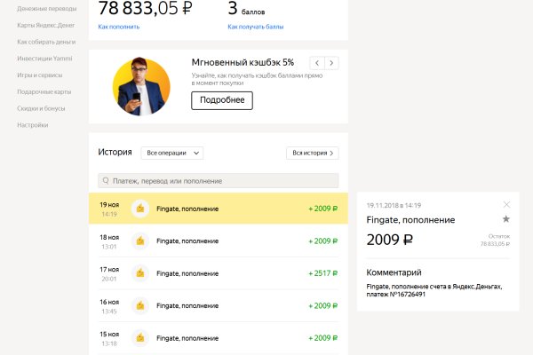 Зеркало кракен дарк