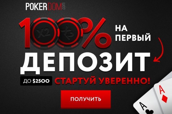 Супернет кракен отзывы о платформе