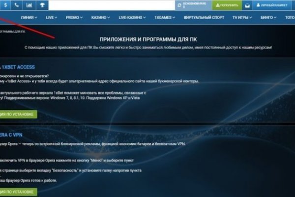 Ссылки на кракен зеркала