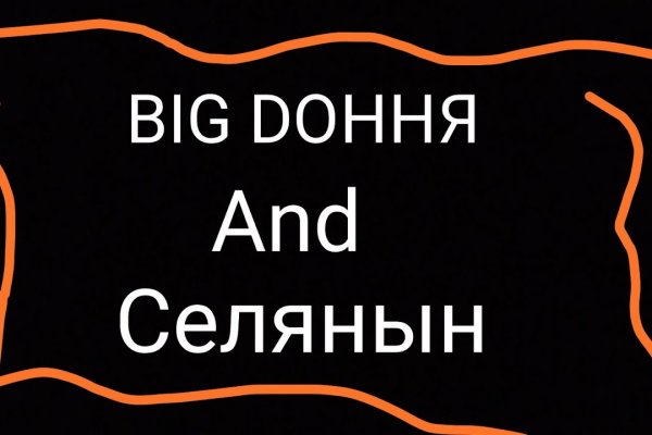Кракен супернет только через стор