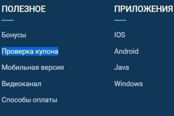 Кракен онион супернет площадка
