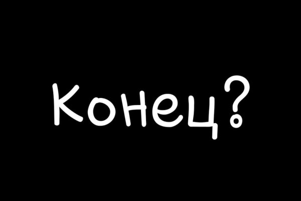 Аутентификатор кракен