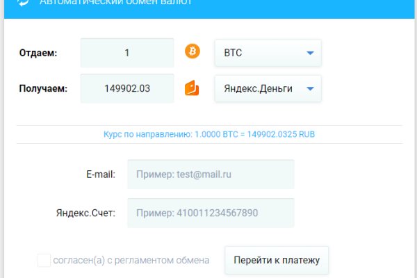 Тор для кракена