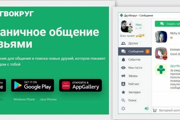 Кракен онион kraken dark link