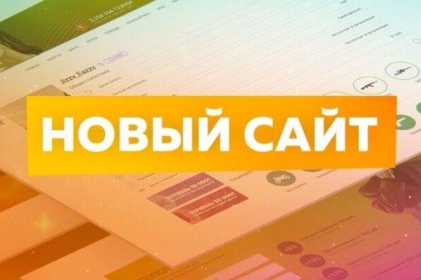Как восстановить аккаунт на кракене супернет