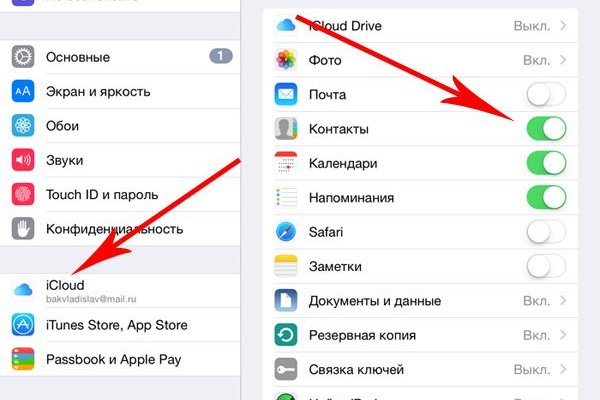 Кракен зеркало gigageek ru