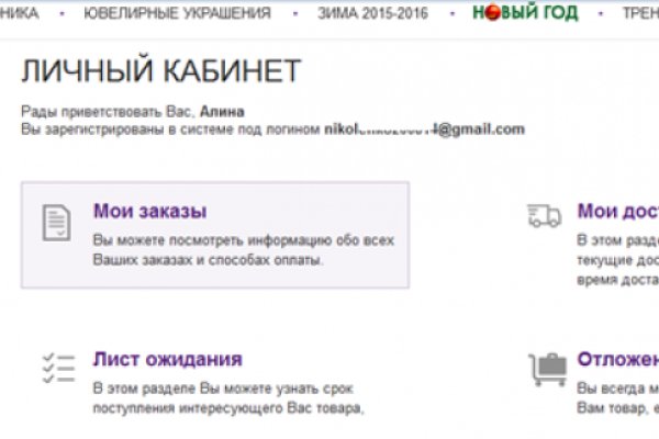 Kra45.at Вход на сайт главная страница