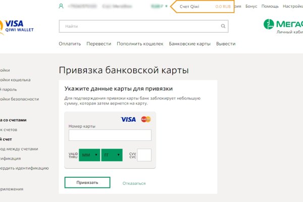Доступ к kraken через vpn