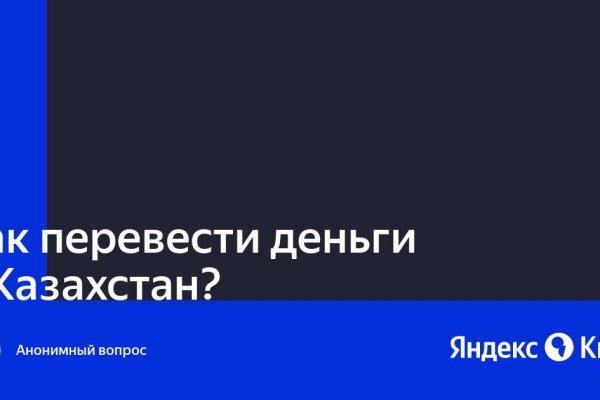 Кракен площадка нарко