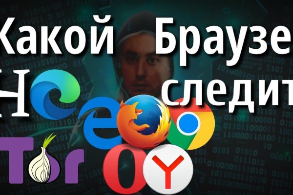 Кракен маркет что