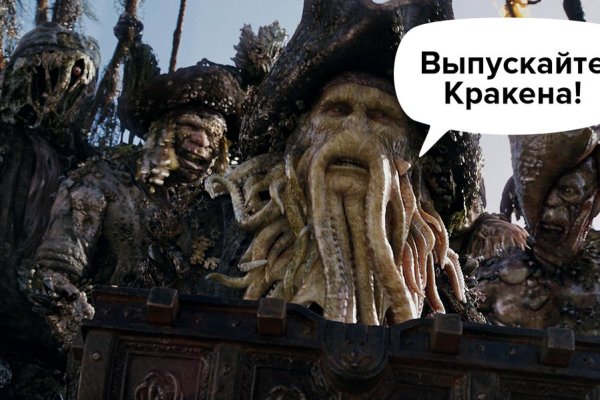 Кракен супернет зеркало пв