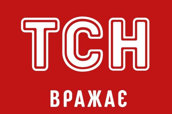 Кракен найти сайт