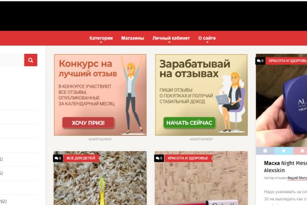 Как зайти на кракен без тора
