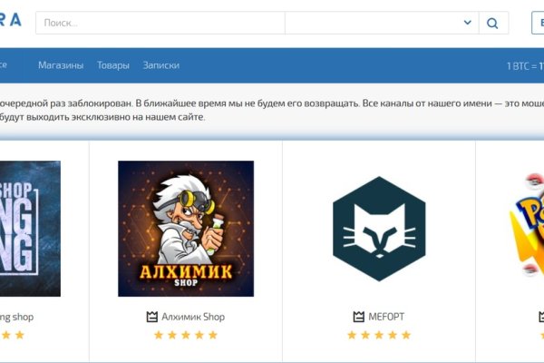 Нарко сайт кракен