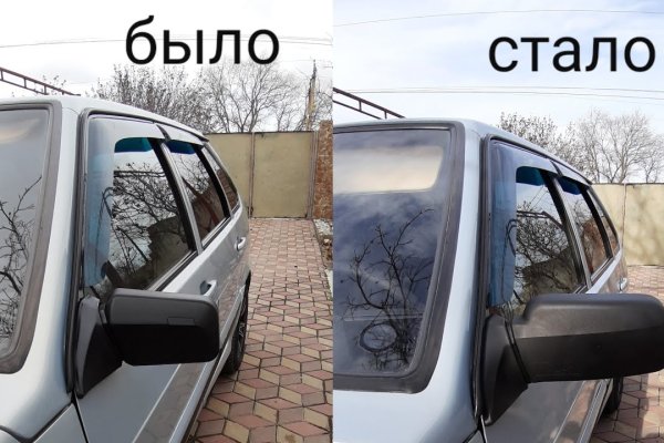 Кракен через тор браузер