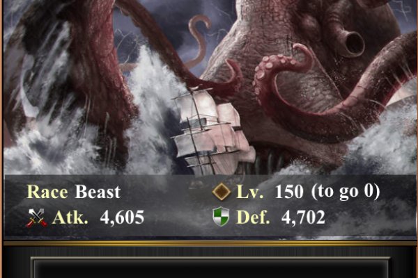 Kraken настоящая ссылка