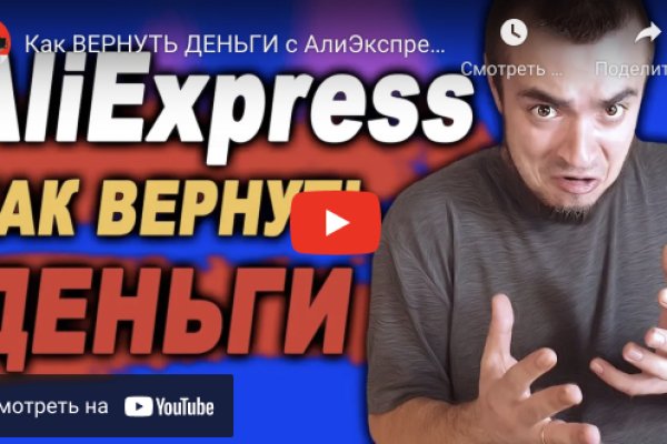 Ссылка на кракен тор