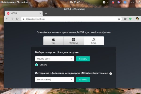 Kraken whitenet зеркала кракен обход