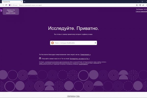 Что за маркетплейс кракен