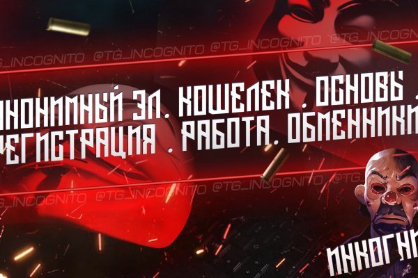 Только через тор кракен