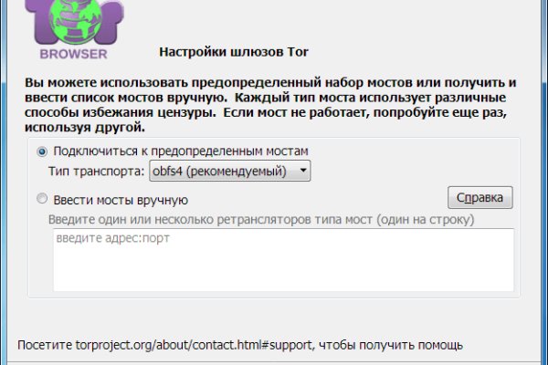 Кракен как зайти