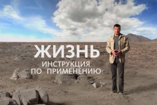 Что такое кракен в интернете