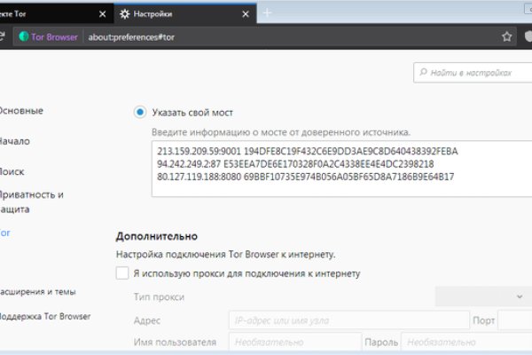 Официальный сайт kraken ссылки зеркала